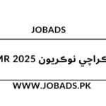 SIPMR ڪراچي نوڪريون 2025