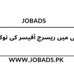 کراچی میں ریسرچ آفیسر کی نوکریاں